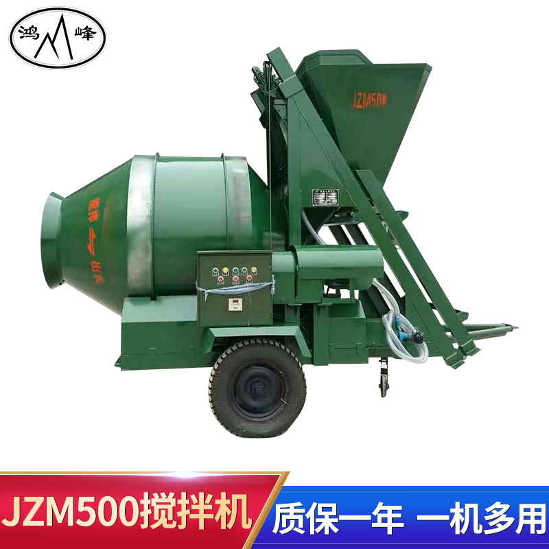 JZM500攪拌機
