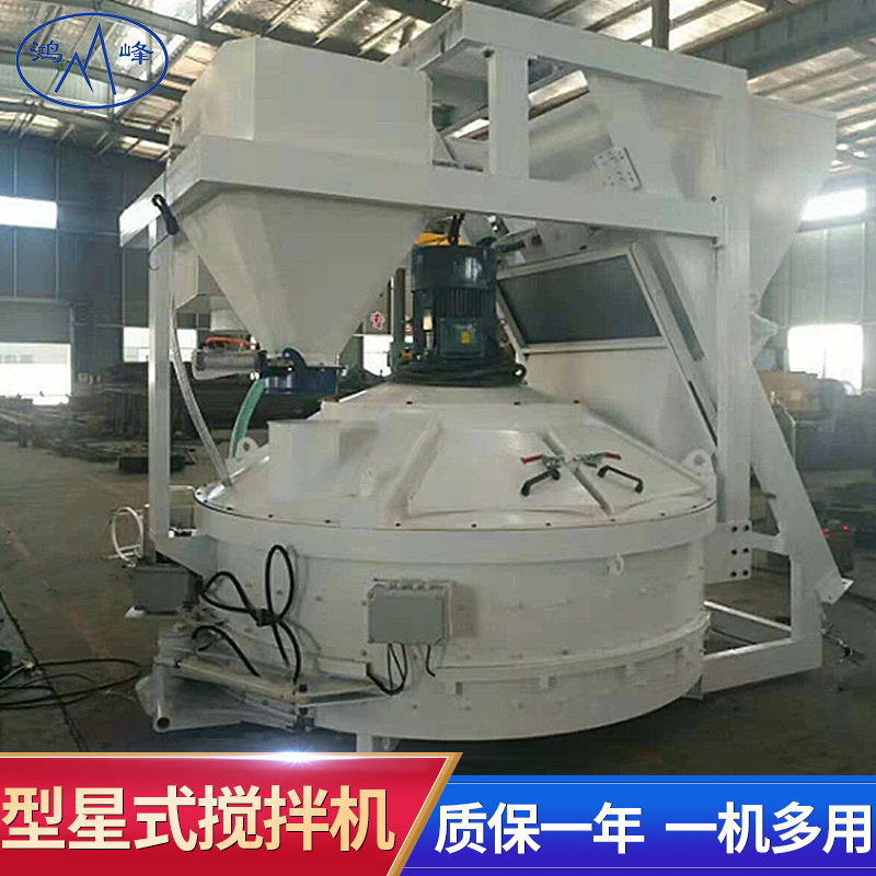 行星式攪拌機